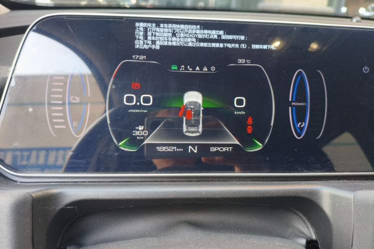 Used ORA Good Cat 2022 400km Standard Range Luxury Version Lithium Iron Phosphate Instrument Cluster