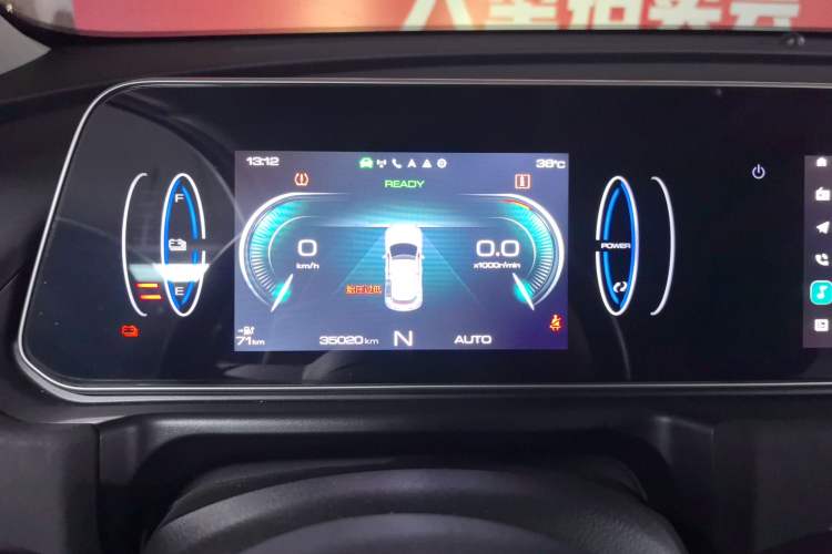 Used ORA Good Cat 2022 400km Standard Range Premium Version Lithium Iron Phosphate Instrument Cluster
