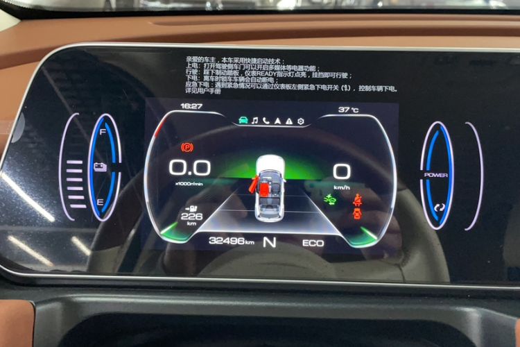 Used ORA Good Cat 2022 Morandi Edition 400km Standard Range Two-Week Young Enjoyment Version Lithium Iron Phosphate Odometer Close Up