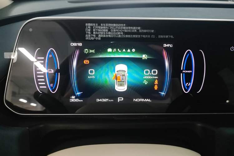 Used ORA Good Cat 2023 401 km Standard Range Luxury Version Lithium Iron Phosphate Instrument Cluster