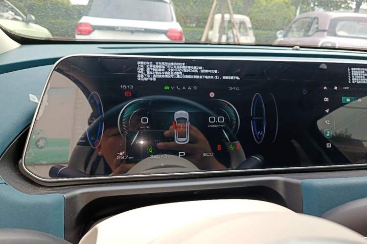 Used ORA Good Cat 2023 401 km Standard Range Luxury Version Lithium Iron Phosphate Instrument Cluster