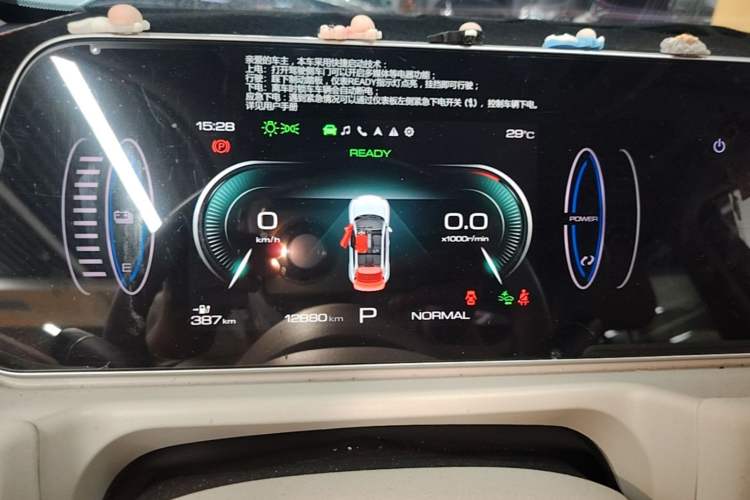 Used ORA Good Cat 2023 401 km Standard Range Premium Trim Ternary Lithium Instrument Cluster