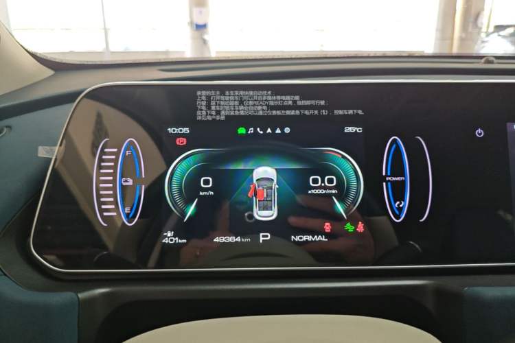 Used ORA Good Cat 2023 401 km Standard Range Comfort Version Lithium Iron Phosphate Instrument Cluster