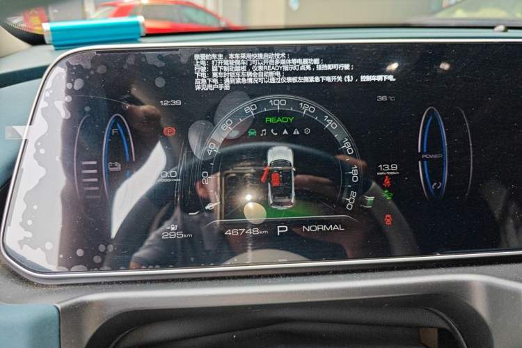 Used ORA Good Cat 2023 401 km Standard Range Prestige Version Lithium Iron Phosphate Instrument Cluster