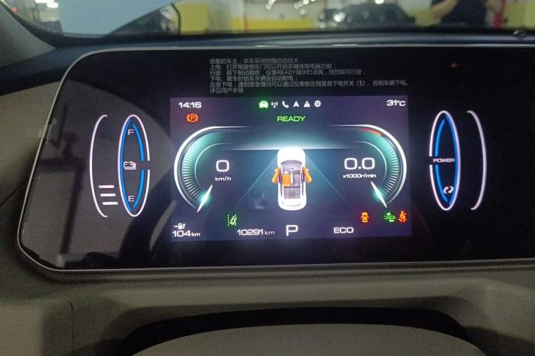 Used ORA Good Cat 2023 401 km Standard Range Prestige Version Lithium Iron Phosphate Instrument Cluster
