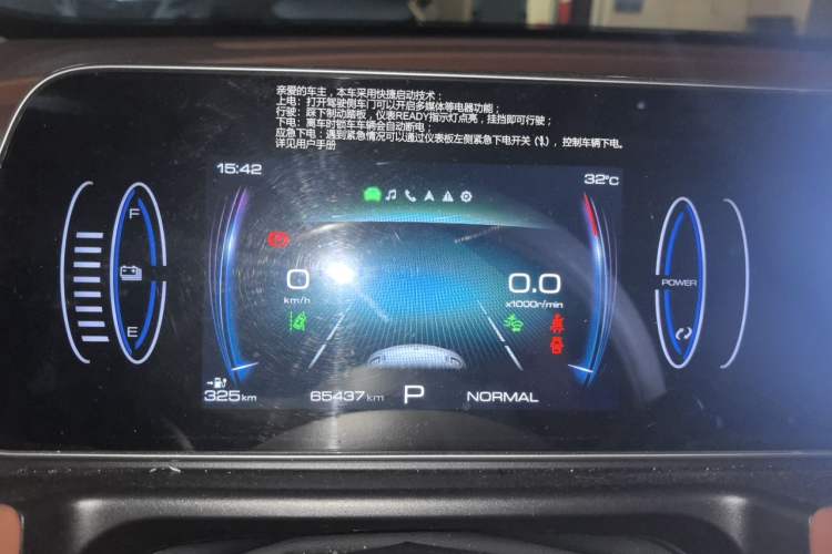 Used ORA Good Cat 2023 401 km Standard Range Luxury Version Lithium Iron Phosphate Instrument Cluster