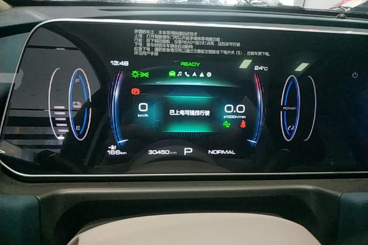 Used ORA Good Cat 2023 401 km Standard Range Prestige Version Lithium Iron Phosphate Instrument Cluster