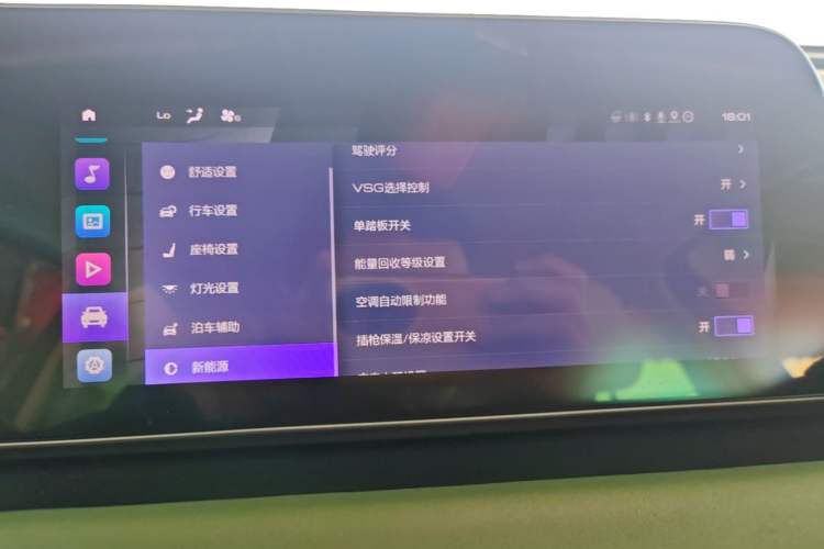 Used ORA Good Cat 2023 401 km Standard Range Premium Version Lithium Iron Phosphate Audio And AC Panel