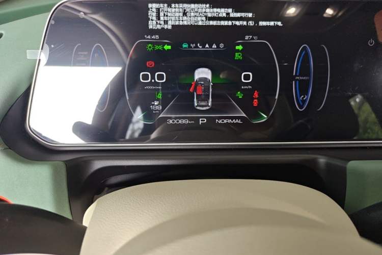 Used ORA Good Cat 2023 401 km Standard Range Luxury Version Lithium Iron Phosphate Instrument Cluster