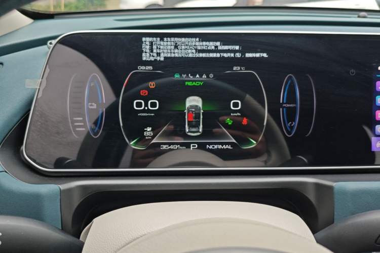 Used ORA Good Cat 2023 401 km Standard Range Premium Version Lithium Iron Phosphate Instrument Cluster