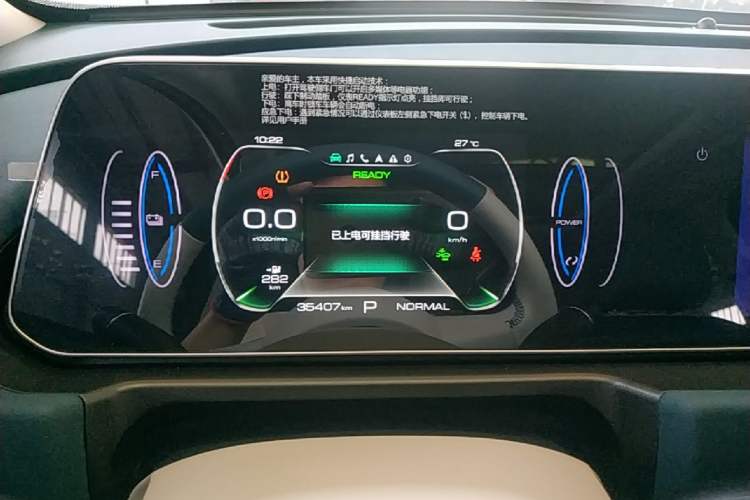 Used ORA Good Cat 2023 401 km Standard Range Premium Version Lithium Iron Phosphate Instrument Cluster