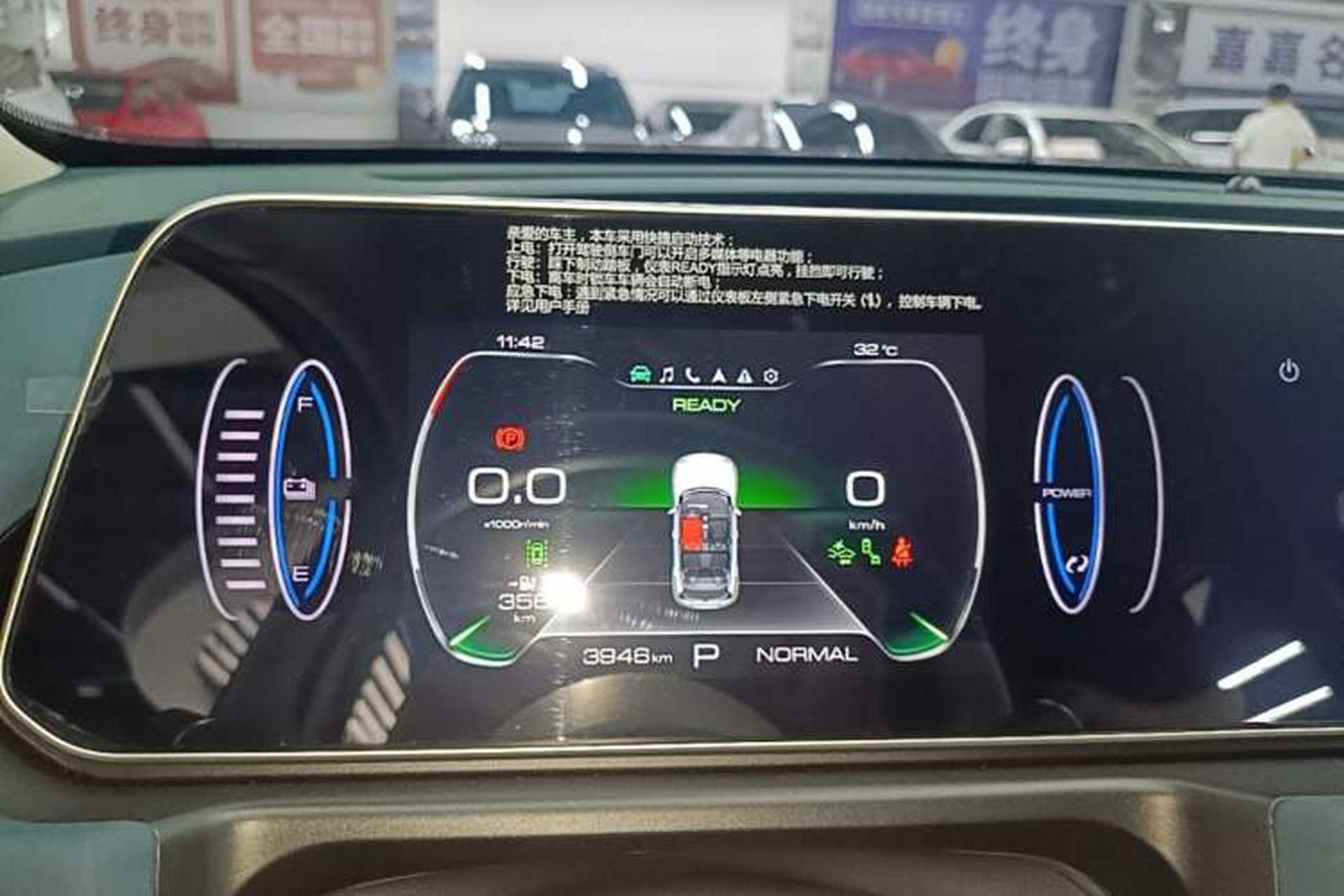 Used ORA Good Cat 2023 401 km Standard Range Luxury Version Lithium Iron Phosphate Instrument Cluster