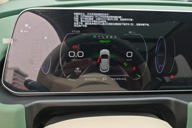 Used ORA Good Cat 2023 401 km Standard Range Premium Version Lithium Iron Phosphate Instrument Cluster