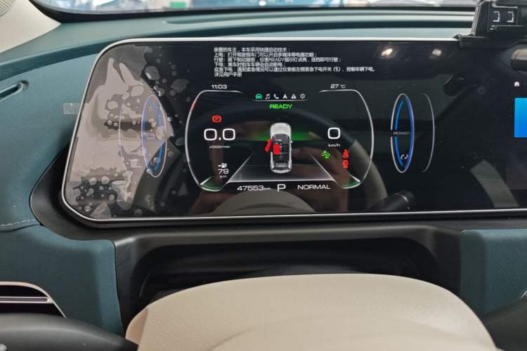Used ORA Good Cat 2023 401 km Standard Range Premium Version Lithium Iron Phosphate Instrument Cluster