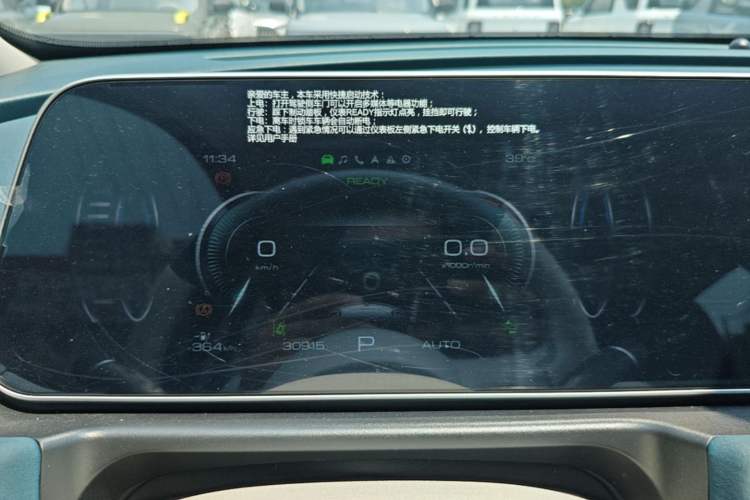 Used ORA Good Cat 2023 401 km Standard Range Prestige Version Lithium Iron Phosphate Instrument Cluster