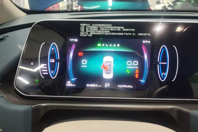 Used ORA Good Cat 2023 401 km Standard Range Luxury Version Lithium Iron Phosphate Instrument Cluster