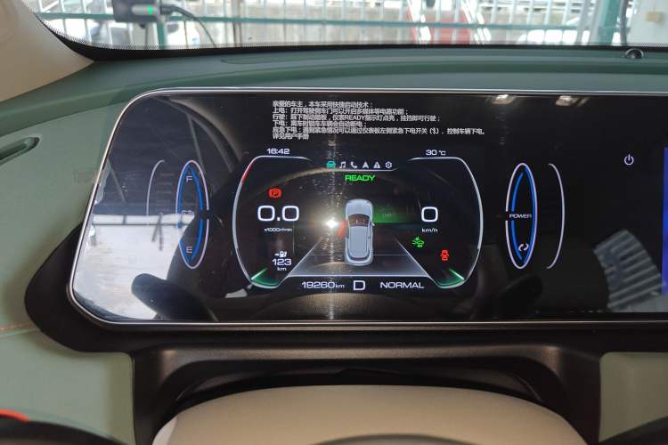 Used ORA Good Cat 2023 401 km Standard Range Luxury Version Ternary Lithium Instrument Cluster