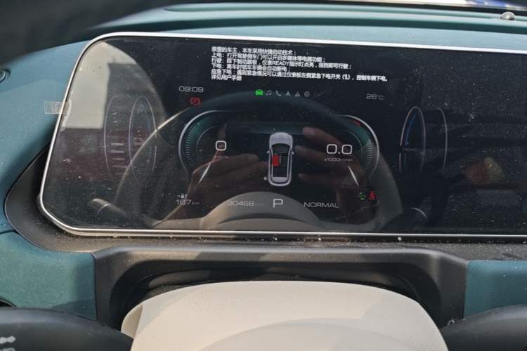 Used ORA Good Cat 2023 401 km Standard Range Prestige Version Lithium Iron Phosphate Instrument Cluster