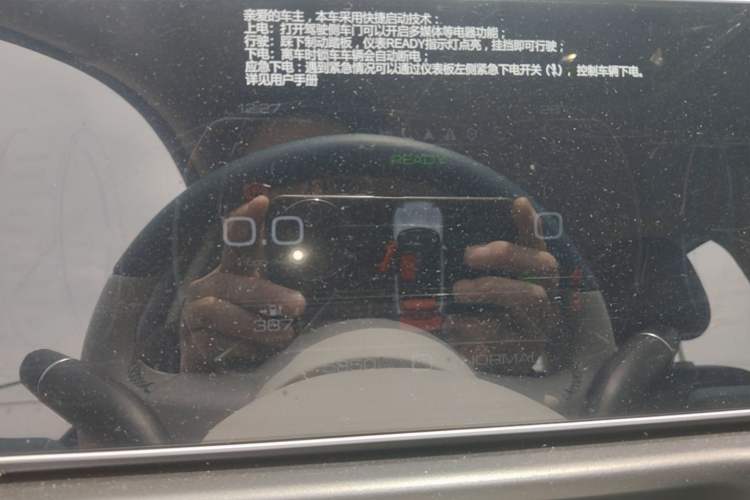 Used ORA Good Cat 2023 401 km Standard Range Luxury Version Lithium Iron Phosphate Instrument Cluster