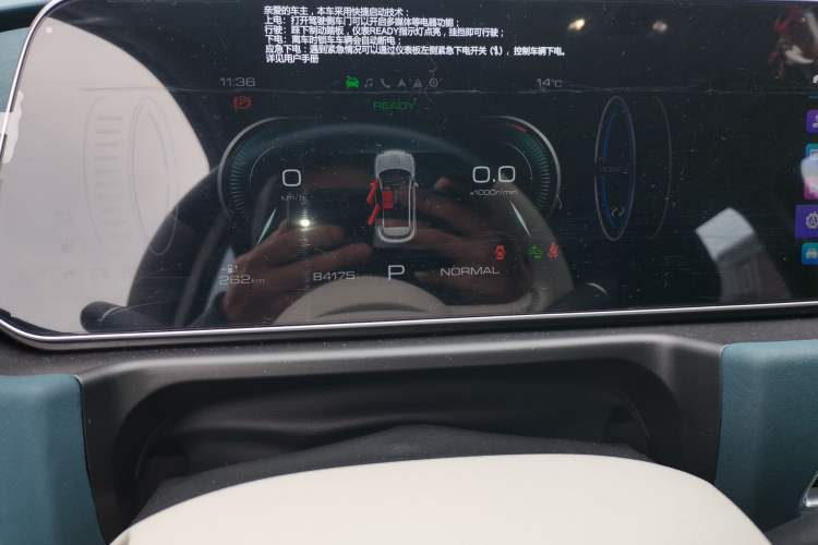 Used ORA Good Cat 2023 401 km Standard Range Premium Version Lithium Iron Phosphate Instrument Cluster
