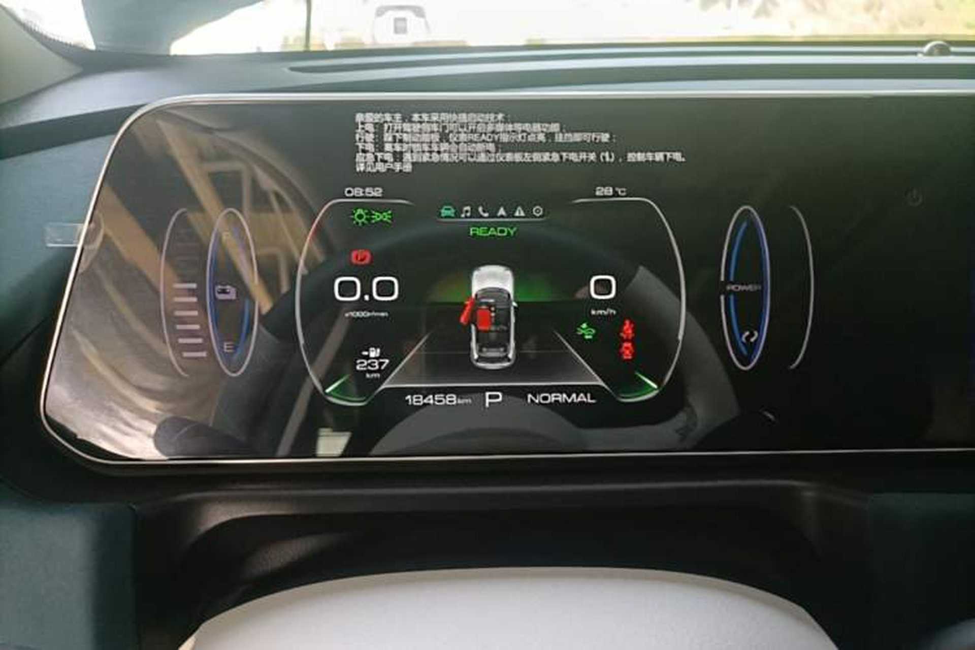 Used ORA Good Cat 2023 401 km Standard Range Premium Version Lithium Iron Phosphate Instrument Cluster