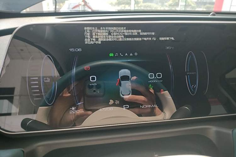 Used ORA Good Cat 2023 401 km Standard Range Luxury Version Lithium Iron Phosphate Instrument Cluster