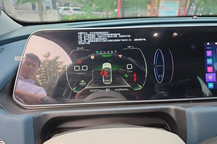Used ORA Good Cat 2023 401 km Standard Range Prestige Version Lithium Iron Phosphate Instrument Cluster