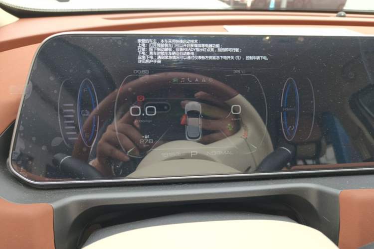 Used ORA Good Cat 2023 401 km Standard Range Luxury Version Lithium Iron Phosphate Instrument Cluster