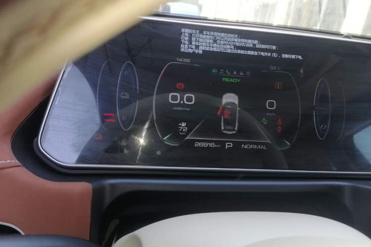 Used ORA Good Cat 2023 401 km Standard Range Prestige Version Lithium Iron Phosphate Instrument Cluster