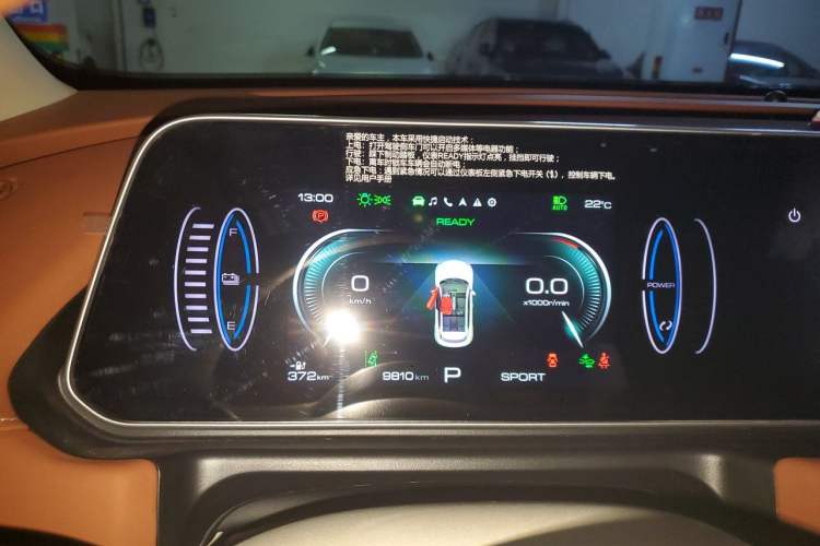 Used ORA Good Cat 2023 401 km Standard Range Luxury Version Lithium Iron Phosphate Instrument Cluster