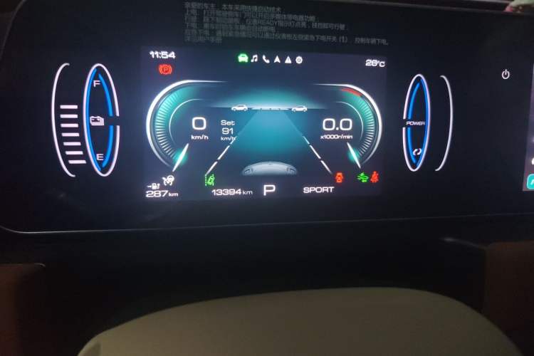 Used ORA Good Cat 2023 401 km Standard Range Luxury Version Lithium Iron Phosphate Instrument Cluster