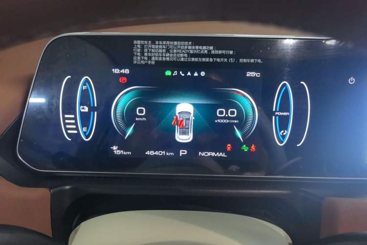 Used ORA Good Cat 2023 401 km Standard Range Premium Version Lithium Iron Phosphate Instrument Cluster