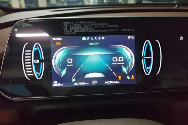 Used ORA Good Cat 2023 401 km Standard Range Luxury Version Lithium Iron Phosphate Instrument Cluster