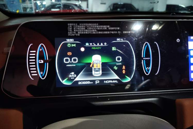 Used ORA Good Cat 2023 401 km Standard Range Luxury Version Lithium Iron Phosphate Instrument Cluster