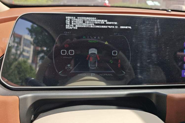 Used ORA Good Cat 2023 401 km Standard Range Prestige Version Lithium Iron Phosphate Instrument Cluster