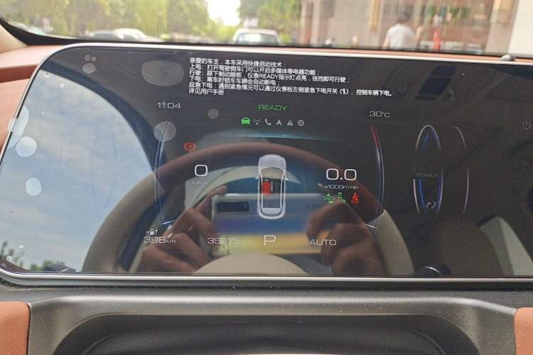Used ORA Good Cat 2023 401 km Standard Range Prestige Version Lithium Iron Phosphate Instrument Cluster