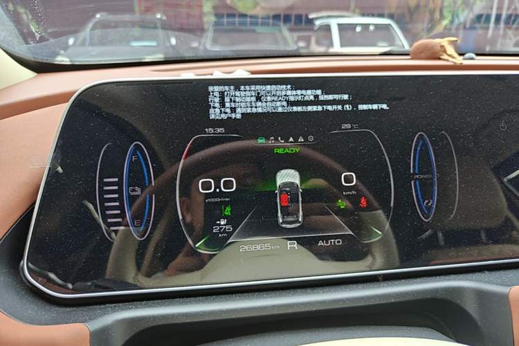 Used ORA Good Cat 2023 401 km Standard Range Comfort Version Lithium Iron Phosphate Instrument Cluster