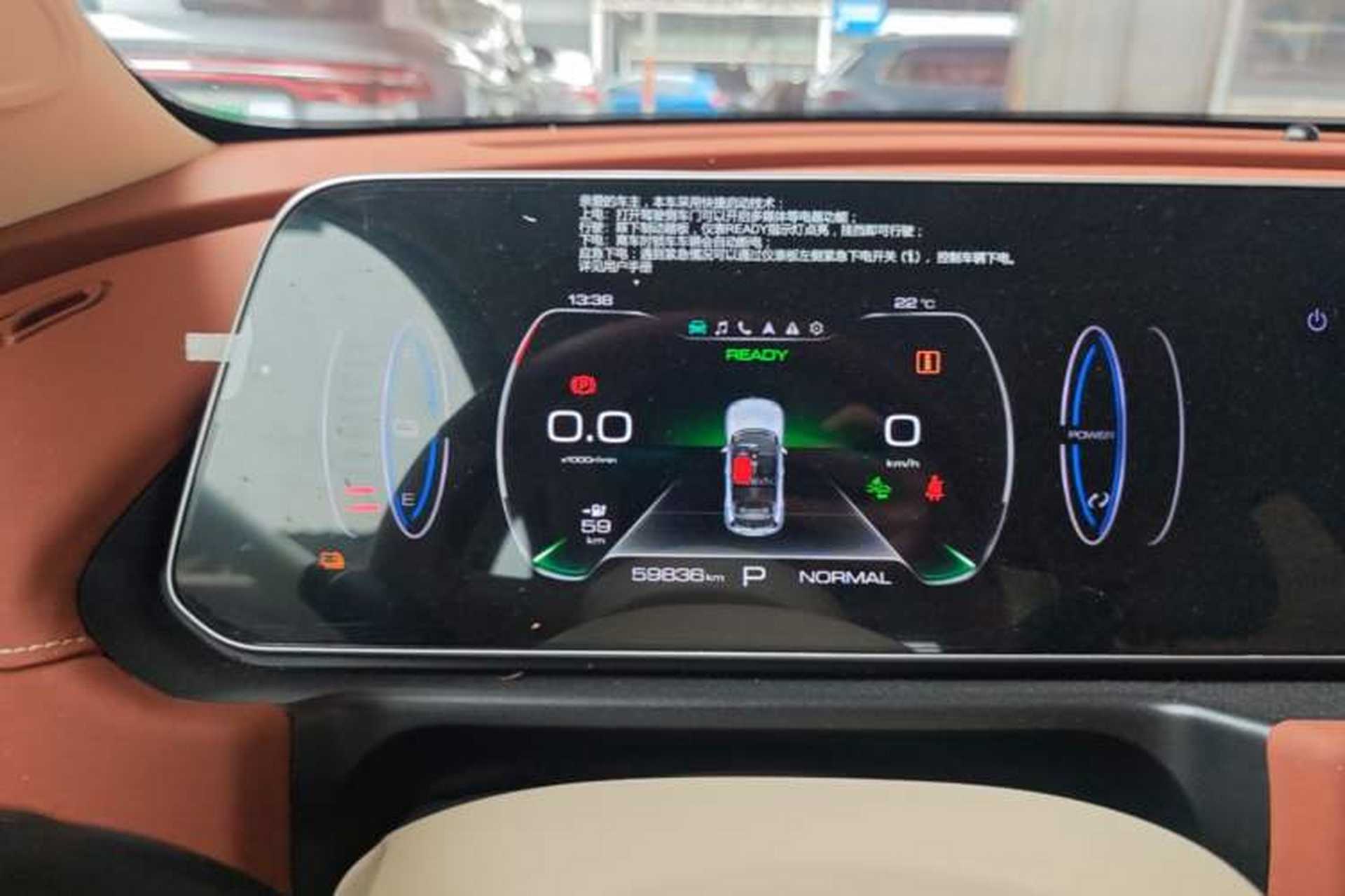Used ORA Good Cat 2023 401 km Standard Range Luxury Version Lithium Iron Phosphate Instrument Cluster