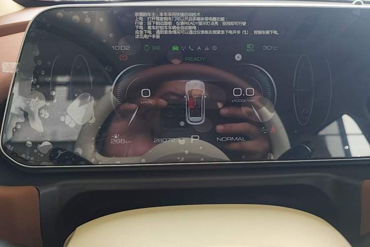 Used ORA Good Cat 2023 401 km Standard Range Prestige Version Lithium Iron Phosphate Instrument Cluster