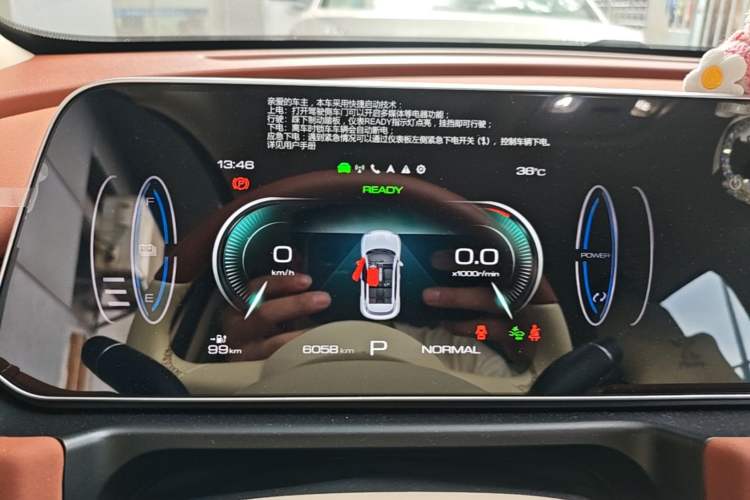 Used ORA Good Cat 2023 401 km Standard Range Comfort Version Lithium Iron Phosphate Instrument Cluster
