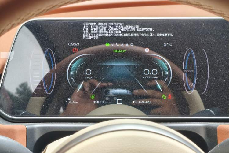Used ORA Good Cat 2023 401 km Standard Range Luxury Version Lithium Iron Phosphate Instrument Cluster