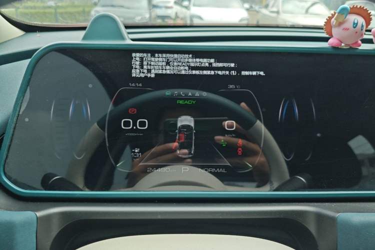 Used ORA Good Cat 2023 401 km Standard Range Premium Version Lithium Iron Phosphate Instrument Cluster