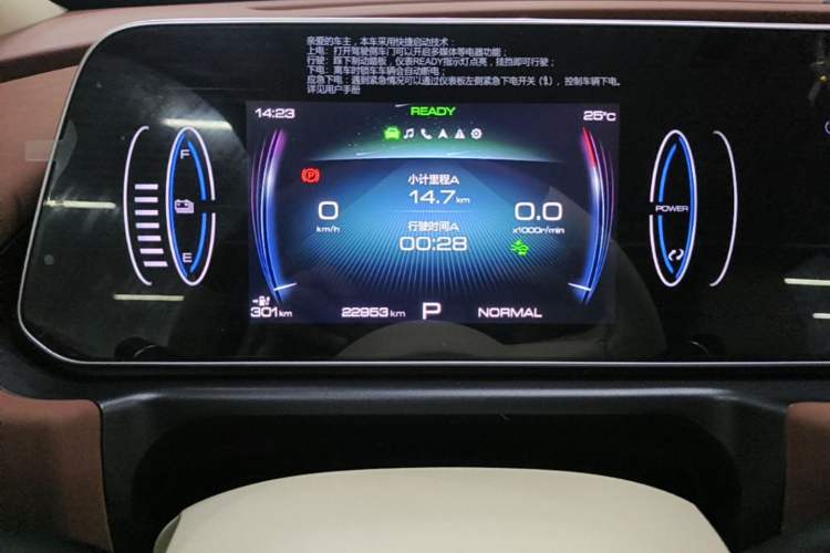 Used ORA Good Cat 2023 401 km Standard Range Prestige Version Lithium Iron Phosphate Instrument Cluster
