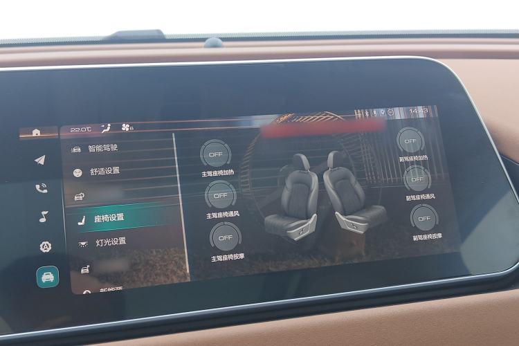 Used ORA Good Cat 2023 401 km Standard Range Premium Version Lithium Iron Phosphate Interior 11