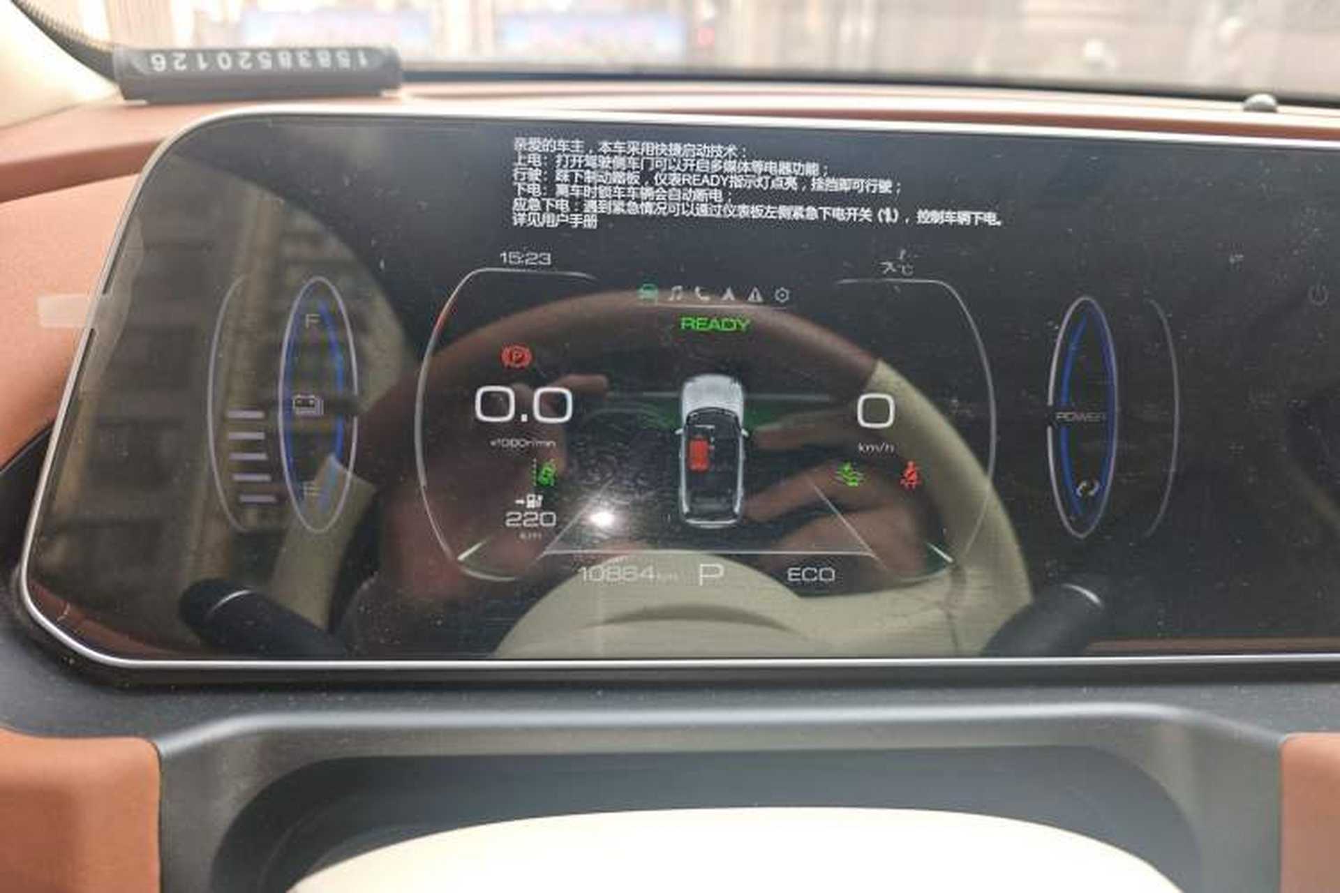 Used ORA Good Cat 2023 401 km Standard Range Prestige Version Lithium Iron Phosphate Instrument Cluster