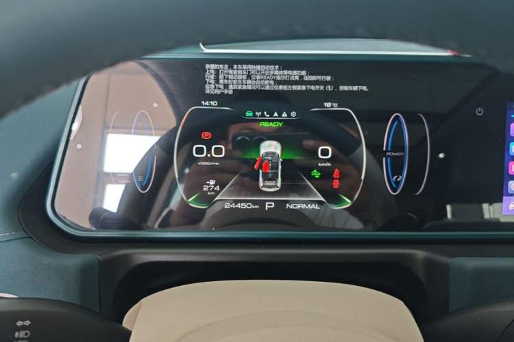 Used ORA Good Cat 2023 401 km Standard Range Premium Version Lithium Iron Phosphate Instrument Cluster