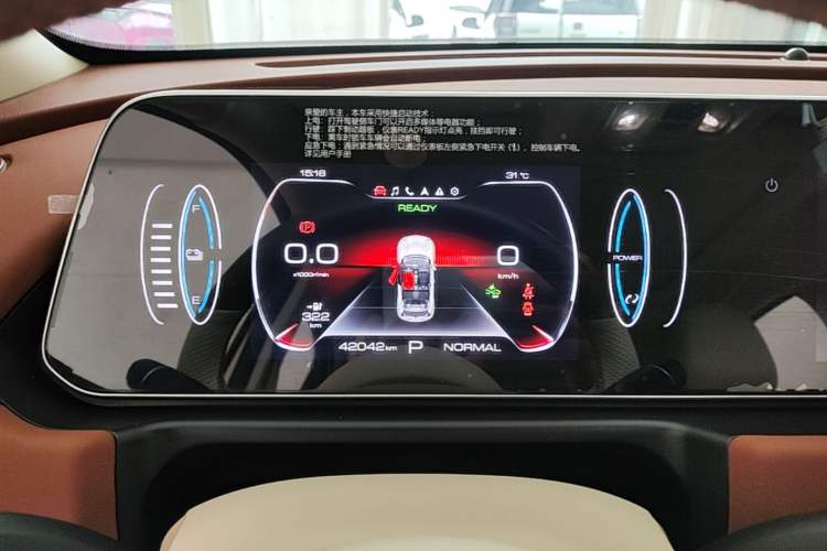 Used ORA Good Cat 2023 401 km Standard Range Prestige Version Lithium Iron Phosphate Instrument Cluster