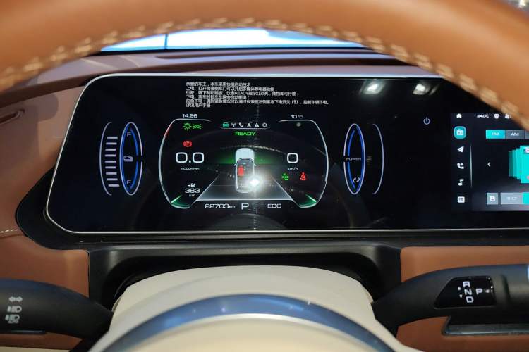 Used ORA Good Cat 2023 401 km Standard Range Premium Version Lithium Iron Phosphate Instrument Cluster