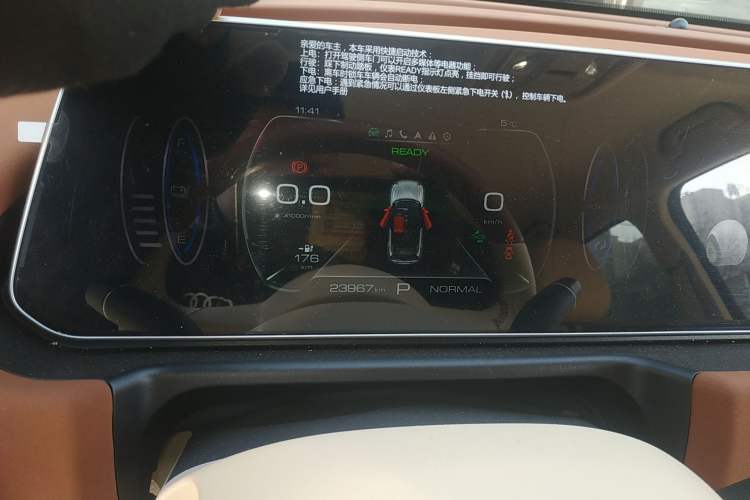 Used ORA Good Cat 2023 401 km Standard Range Luxury Version Lithium Iron Phosphate Instrument Cluster
