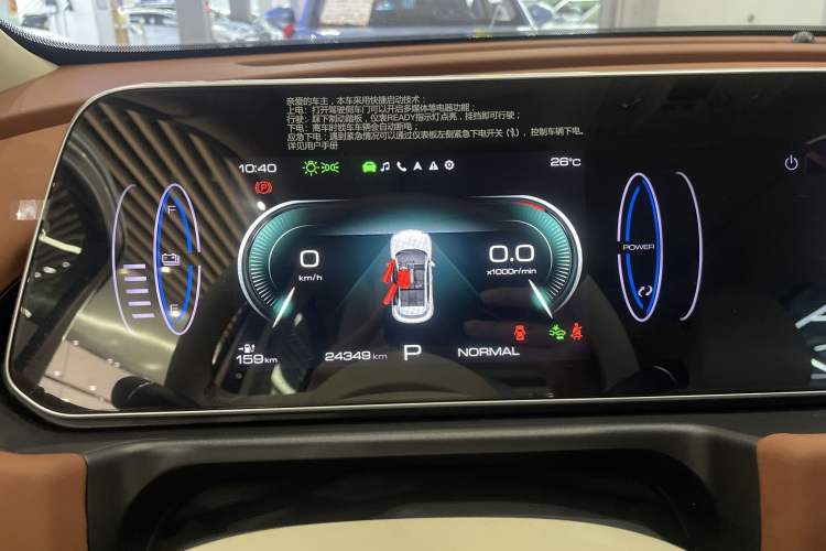 Used ORA Good Cat 2023 401 km Standard Range Premium Version Lithium Iron Phosphate Odometer Close Up